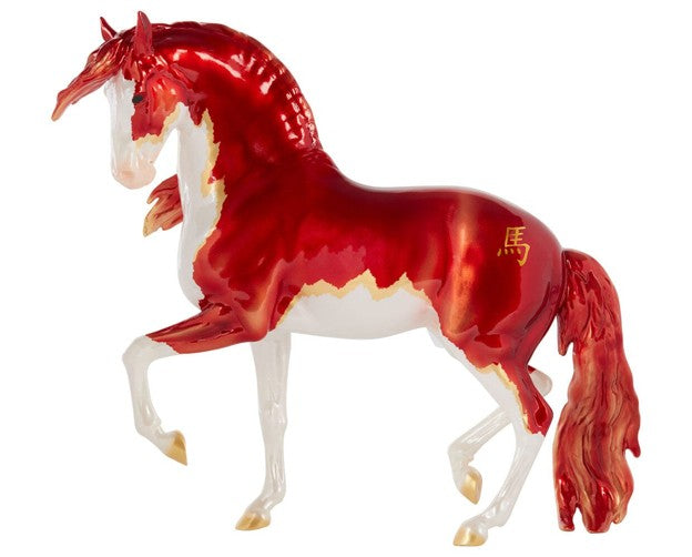 Breyer Yan Yu Chinese Horse of the Year