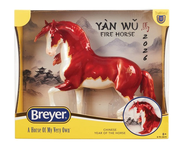 Breyer Yan Yu Chinese Horse of the Year